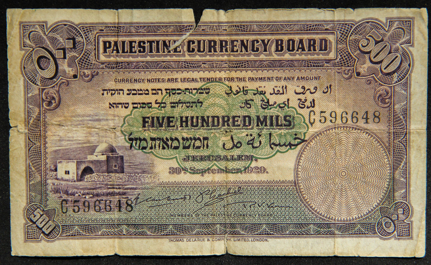 Israel - 500 mils 1929. - 1 0