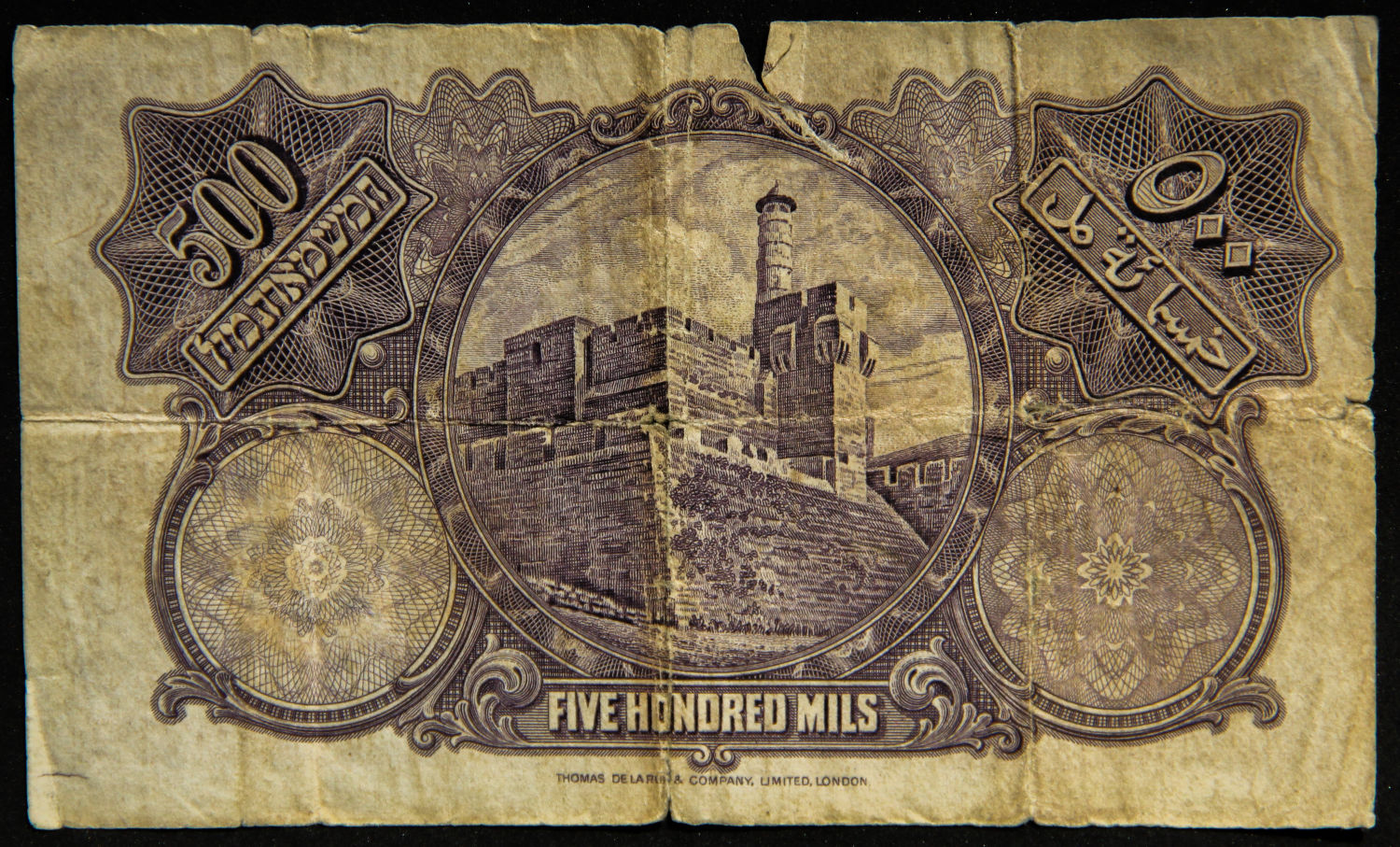 Israel - 500 mils 1929. - 1 1