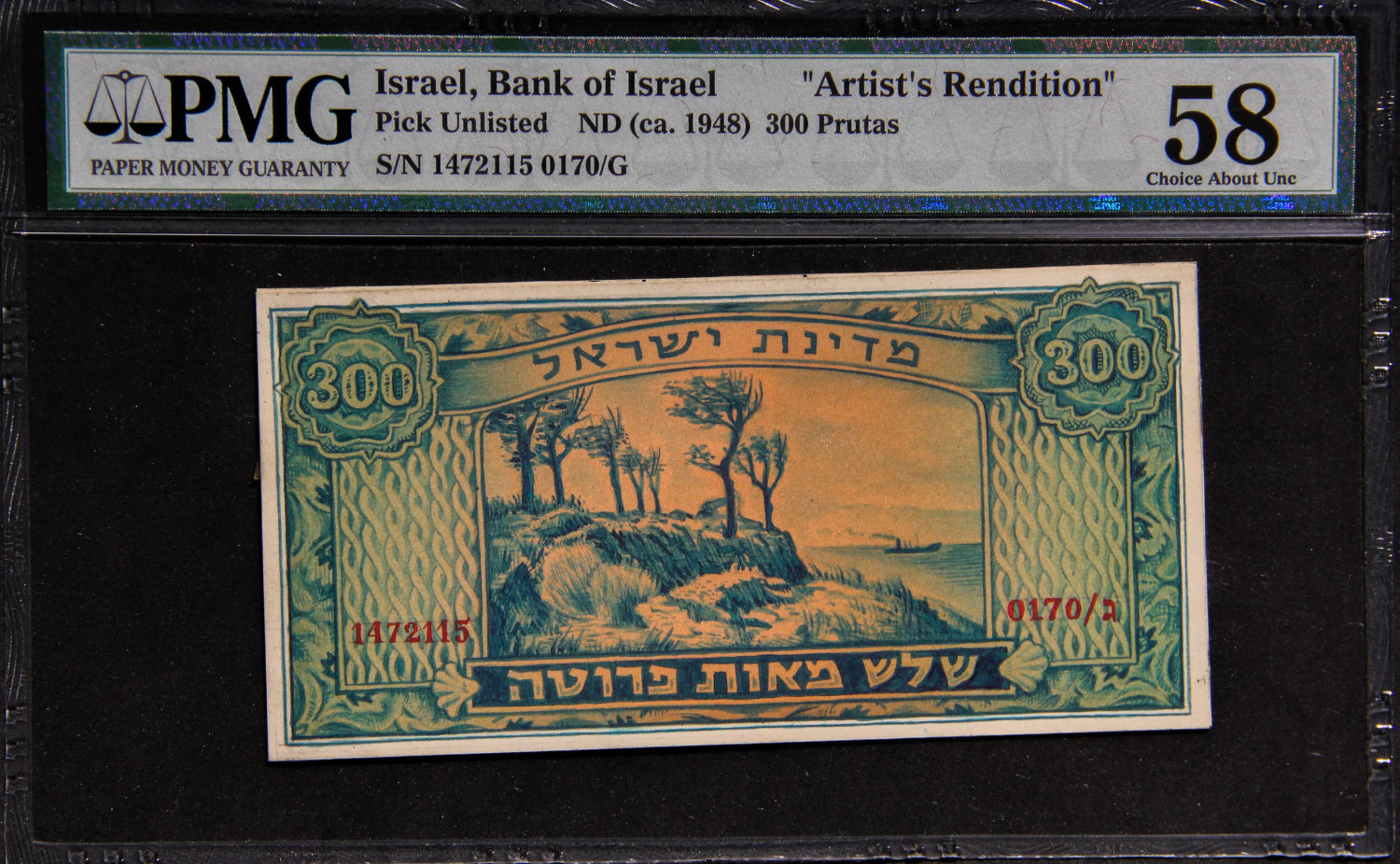 Israel - 300 pruta 1948 - PMG 58. - 1 0