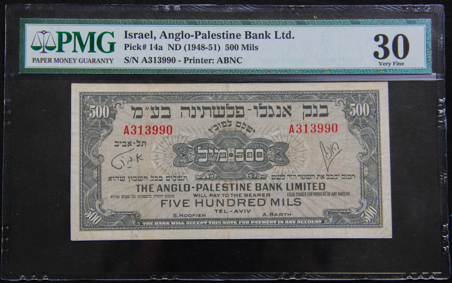 Israel - 500 Pruta 1948 - PMG30 - A. - 1 0