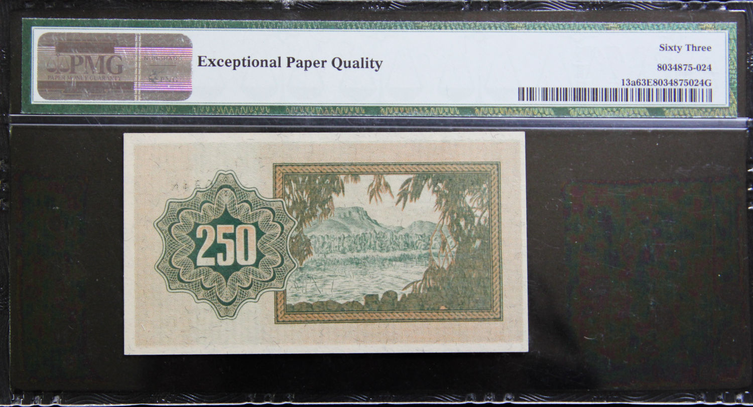 Israel - 250 Pruta 1952 - 'א, "With lamp" - PMG63EPQ. - 1 1