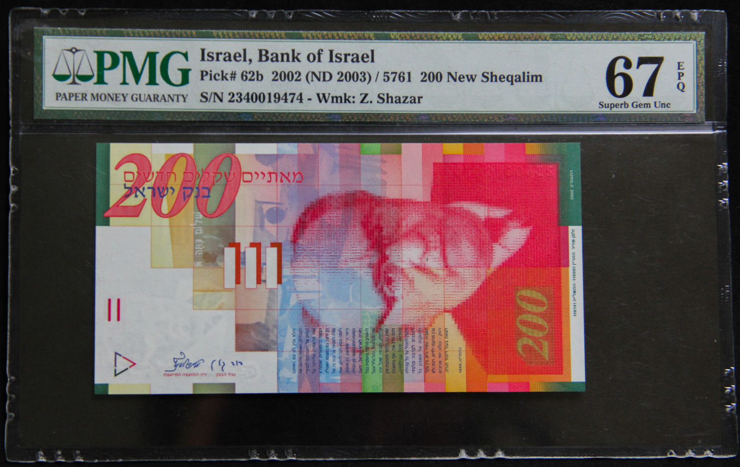 Israel - 200 Shekel 2002 - PMG 67. - 1 0