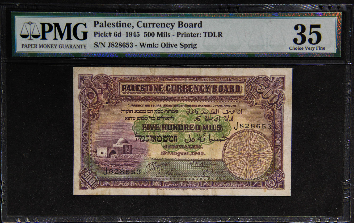 Palestine - 500 mils 1945 - PMG35 - 1 0