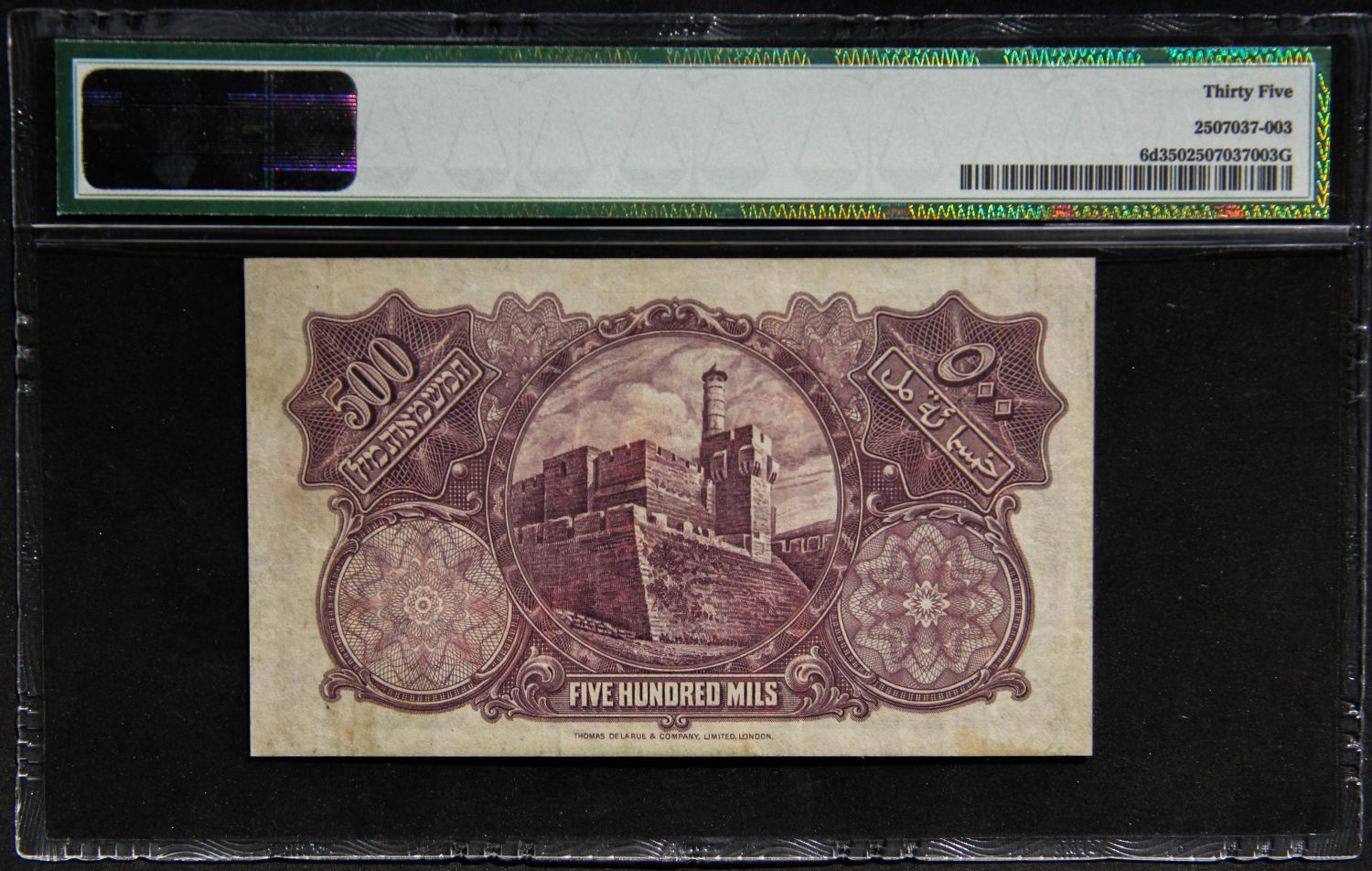 Palestine - 500 mils 1945 - PMG35 - 1 1