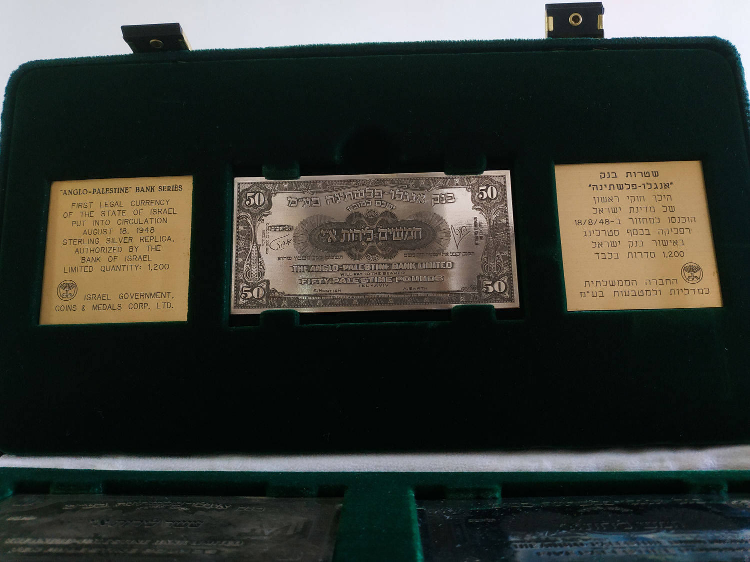 Set silver replica - banknotes 1948. - 1 1