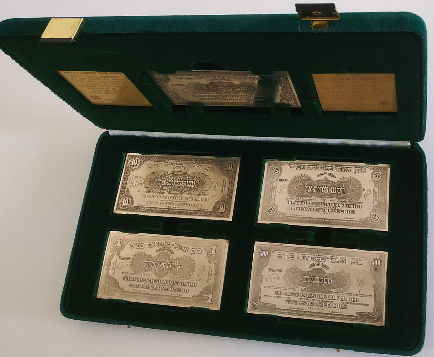 Set silver replica - banknotes 1948. - 1 2