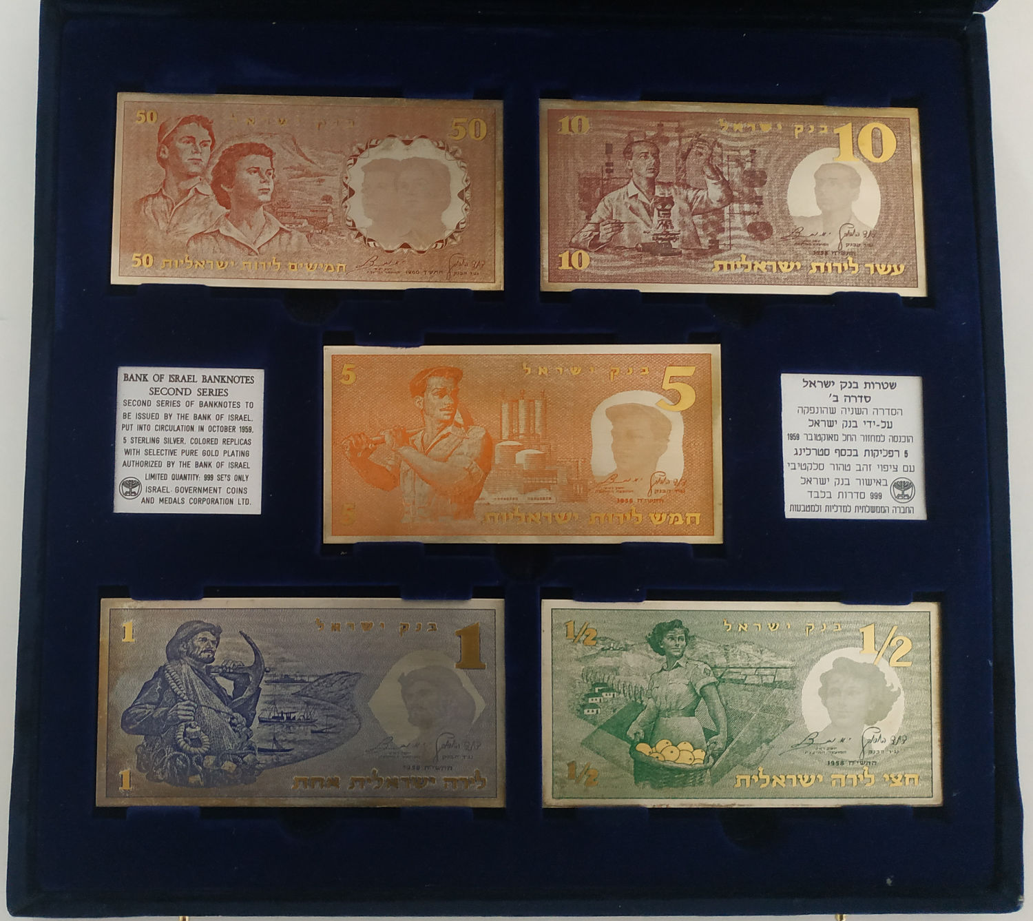 Set silver replica with gold plate - banknotes 1958. - 1 0