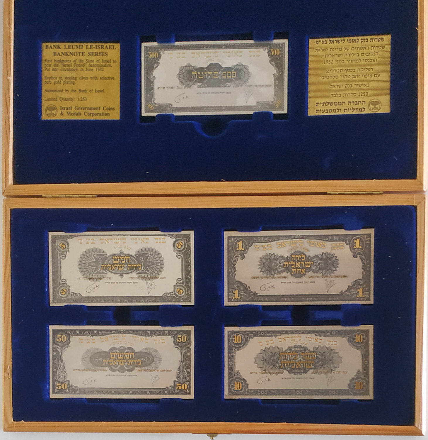 Set silver replica with gold plate - banknotes 1952. - 1 3
