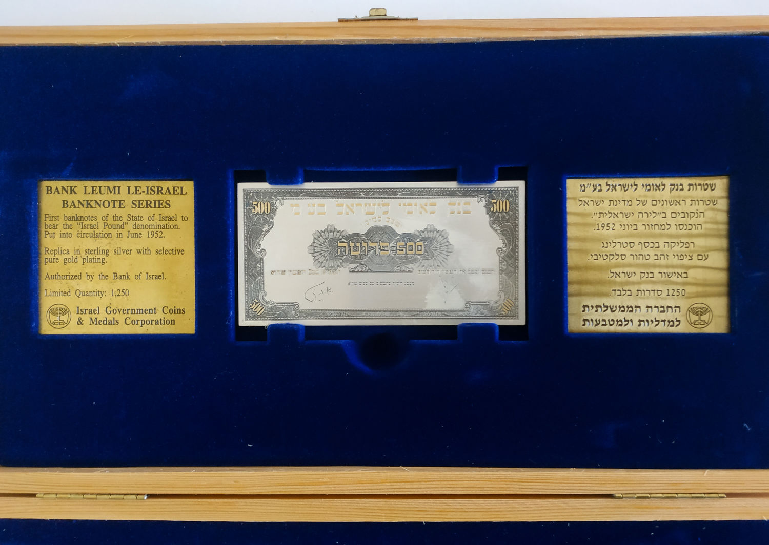 Set silver replica with gold plate - banknotes 1952. - 1 1