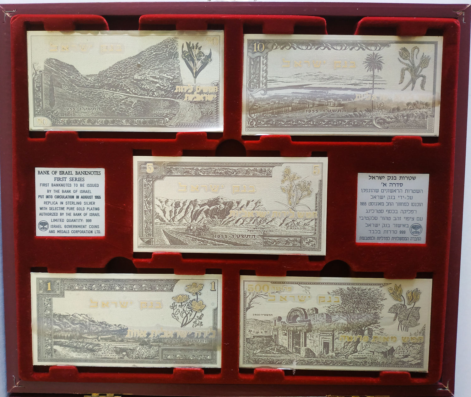 Set silver replica with gold plate - banknotes 1955. - 1 2