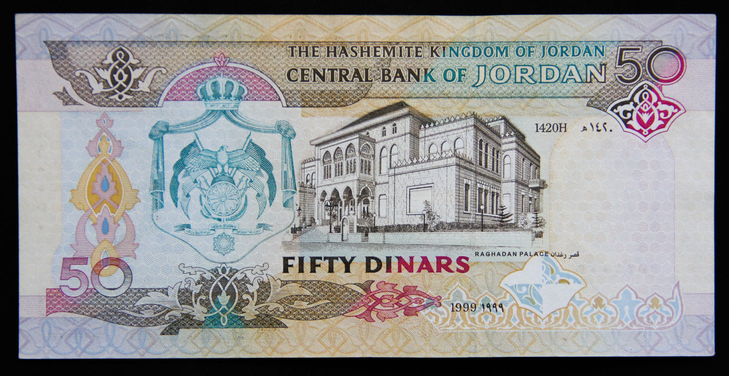 Jordan - 50 Dinar 1999. - 1 1
