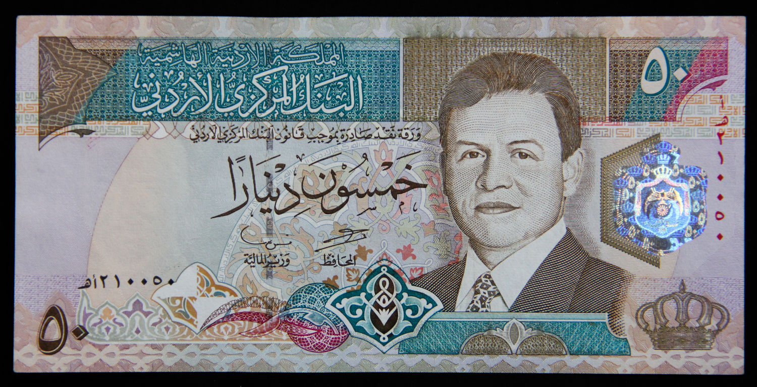 Jordan - 50 Dinar 1999. - 1 0