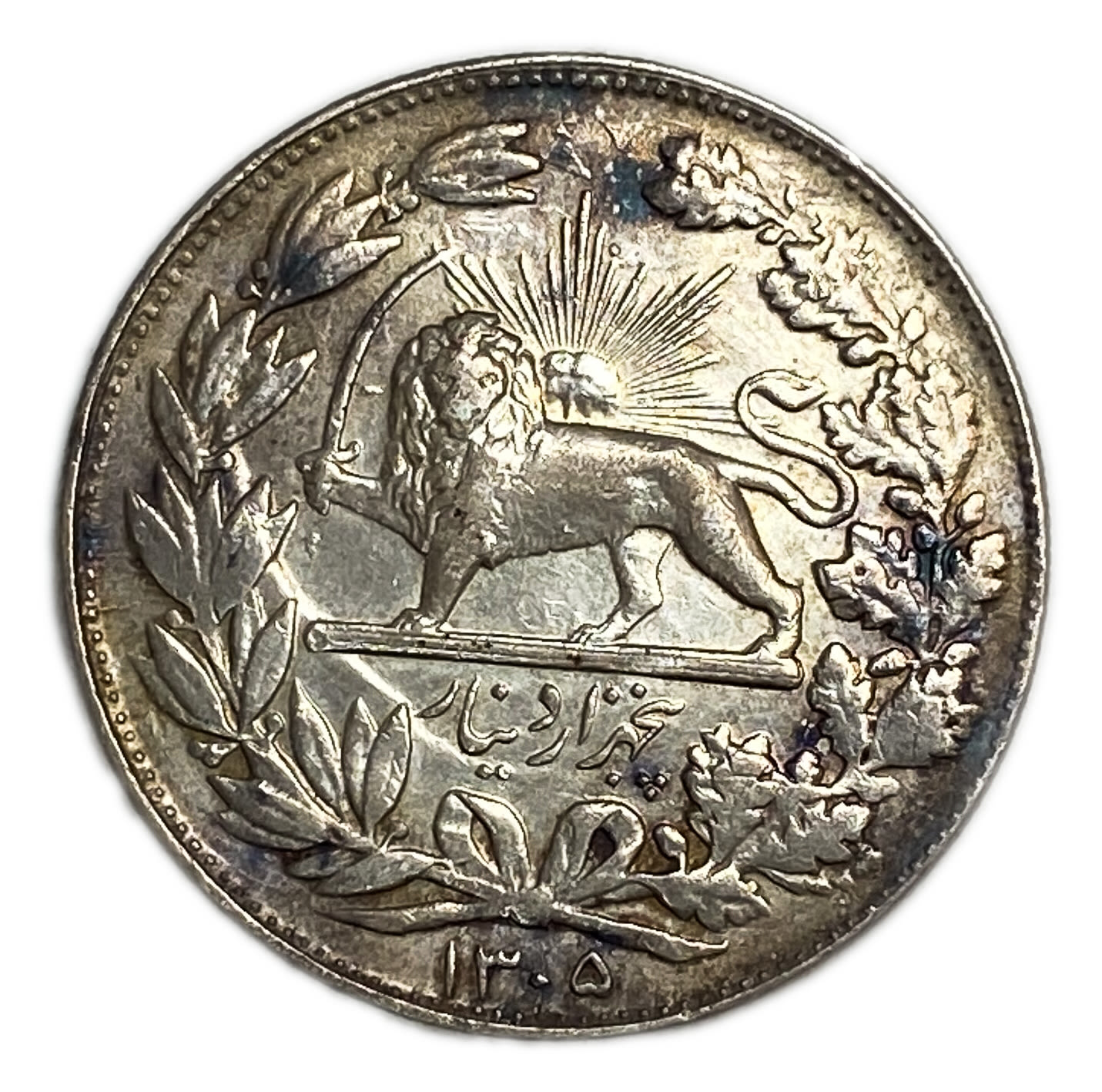 Iran - 5000 Dīnār - Rezā Pahlavī 1926 (1305) - Silver 900, 23g, 36mm
Obverse: Qajar (Kiani) Crown ... - 1 0