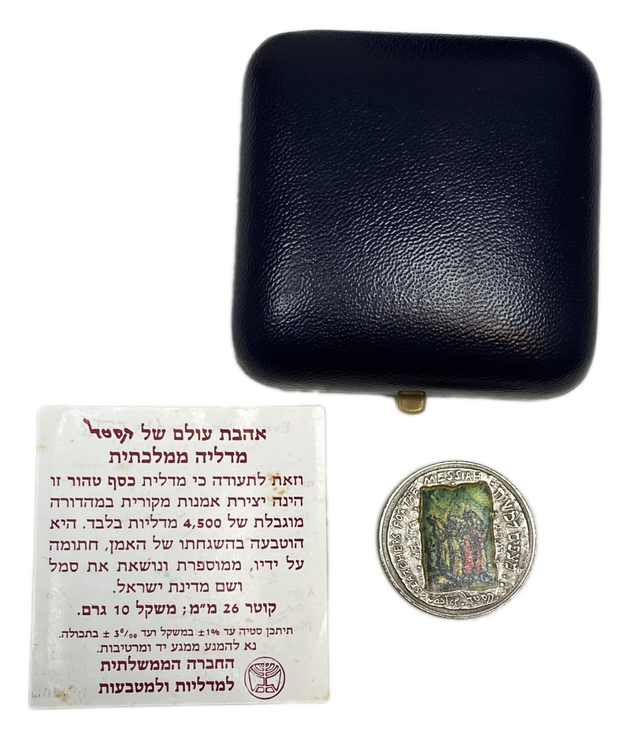 Israel - Searchers for the Messiah & Everlasting Love, State Medal 1986 - Silver 999, 26mm, 10g
... - 1 2