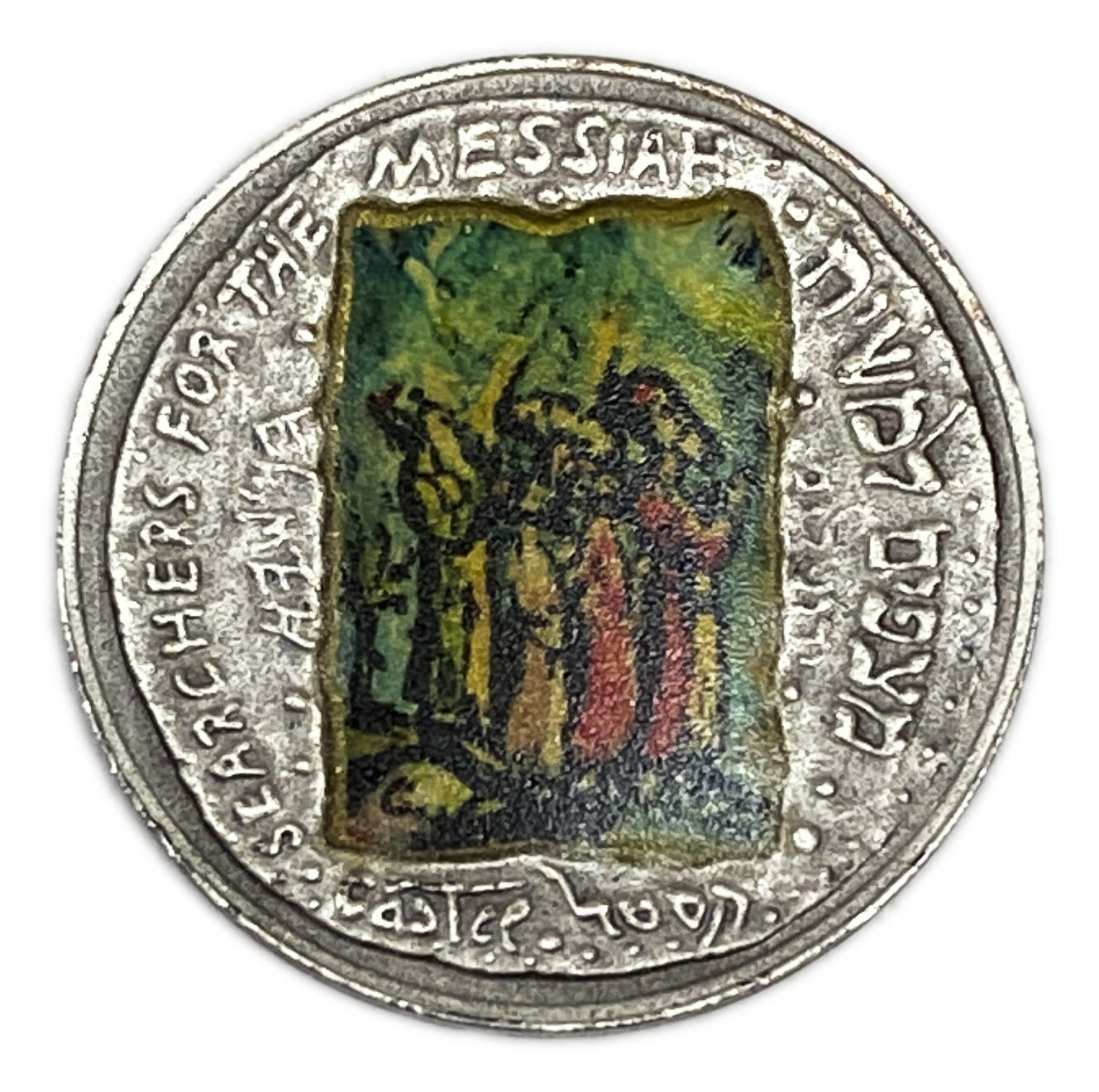 Israel - Searchers for the Messiah & Everlasting Love, State Medal 1986 - Silver 999, 26mm, 10g
... - 1 0