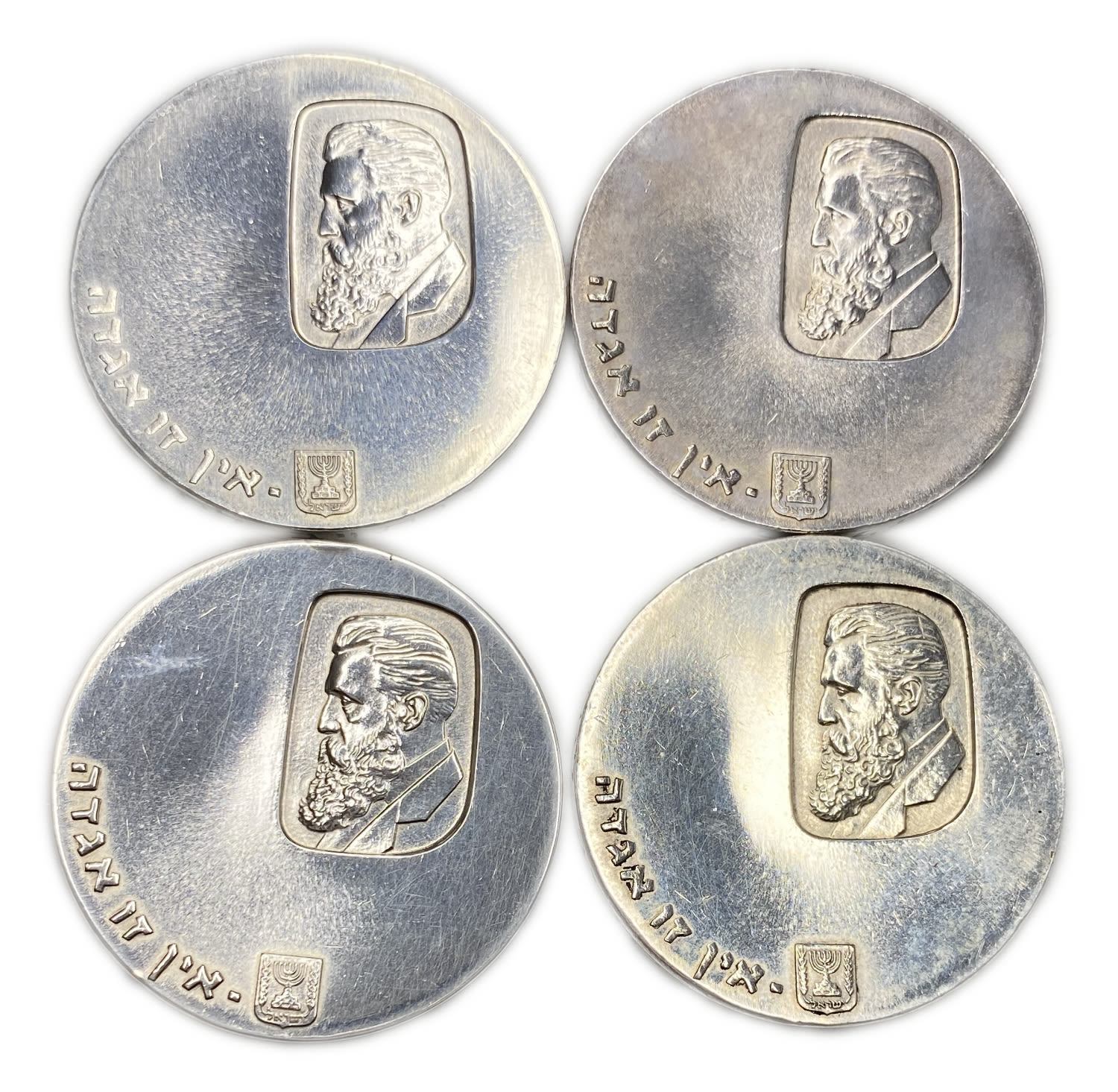Israel - 4 coins of Theodore Herzl Centenary 5720-1960 , Israel's 12th Anniversary of Independence Coin - Silver ...