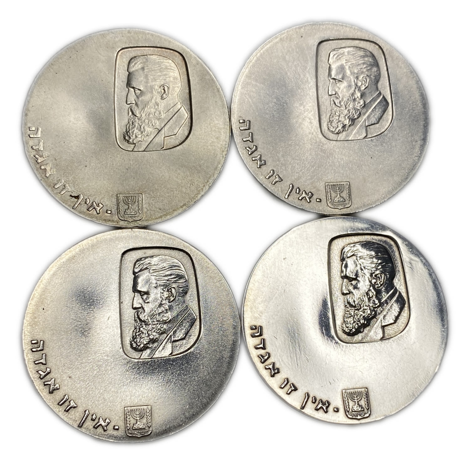 Israel - 4 coins of Theodore Herzl Centenary 5720-1960 , Israel's 12th Anniversary of Independence Coin - Silver ... - 1 1