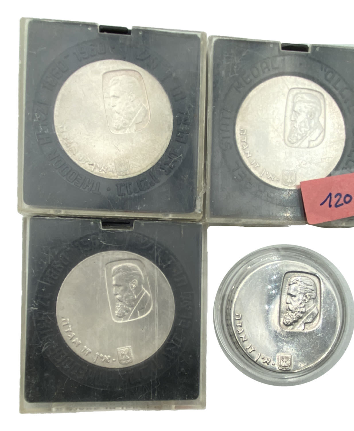 Israel - 4 coins of Theodore Herzl Centenary 5720-1960 , Israel's 12th Anniversary of Independence Coin - Silver ... - 1 2