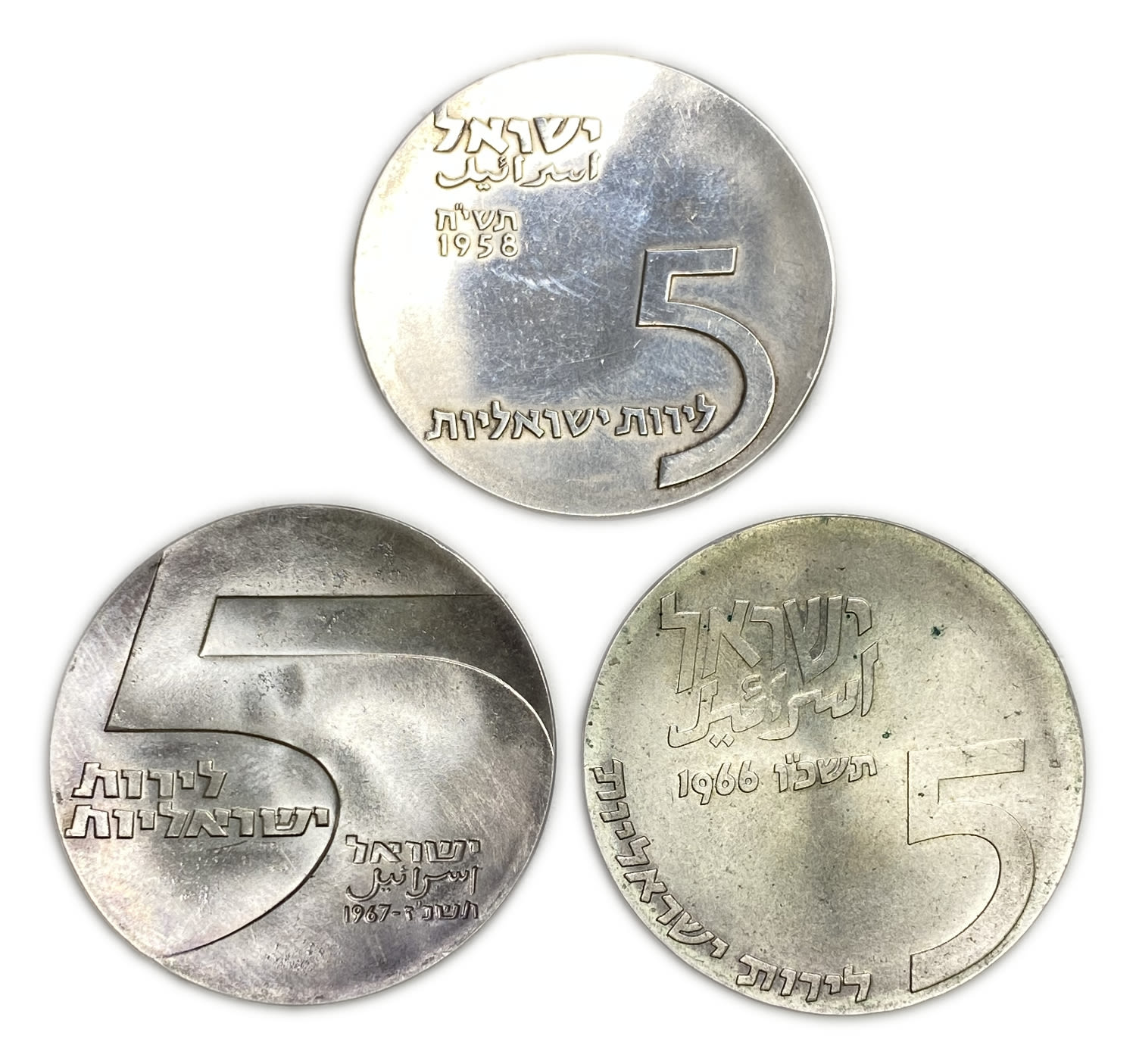 Israel - 3 coins 5 Lirot 1958, 1966, 1967 - Decade of Israel (Menorah), Am Yisrael Chai, Eilat - Silver 900, 25 g - 1 0