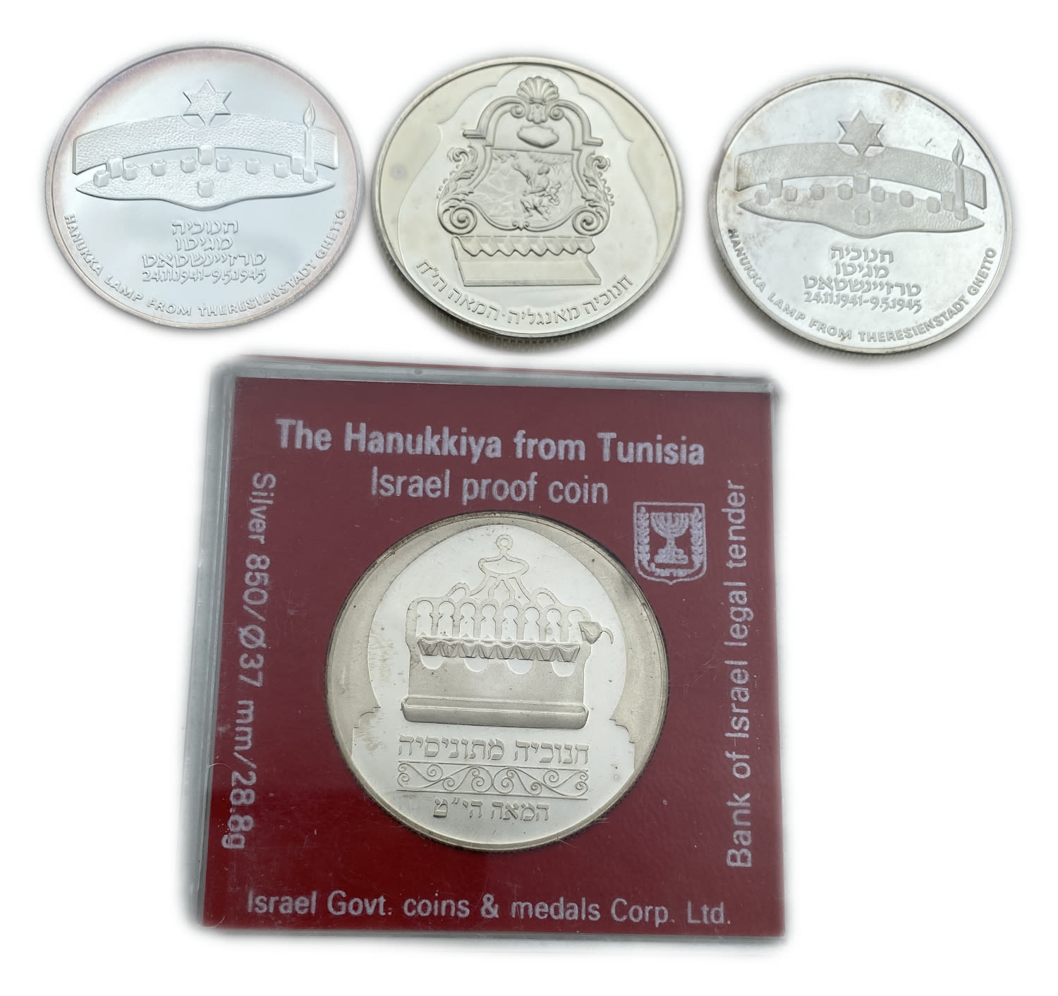 Israel - Lot of 4 coins 2 shekels 1984, 1987, 1988, "Menorah from the Theresienstadt Ghetto", "Menorah from ... - 1 1