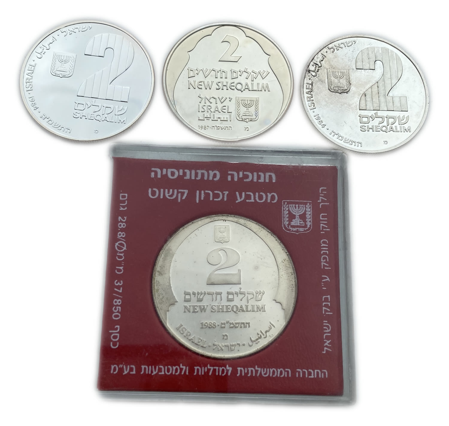Israel - Lot of 4 coins 2 shekels 1984, 1987, 1988, "Menorah from the Theresienstadt Ghetto", "Menorah from ... - 1 0
