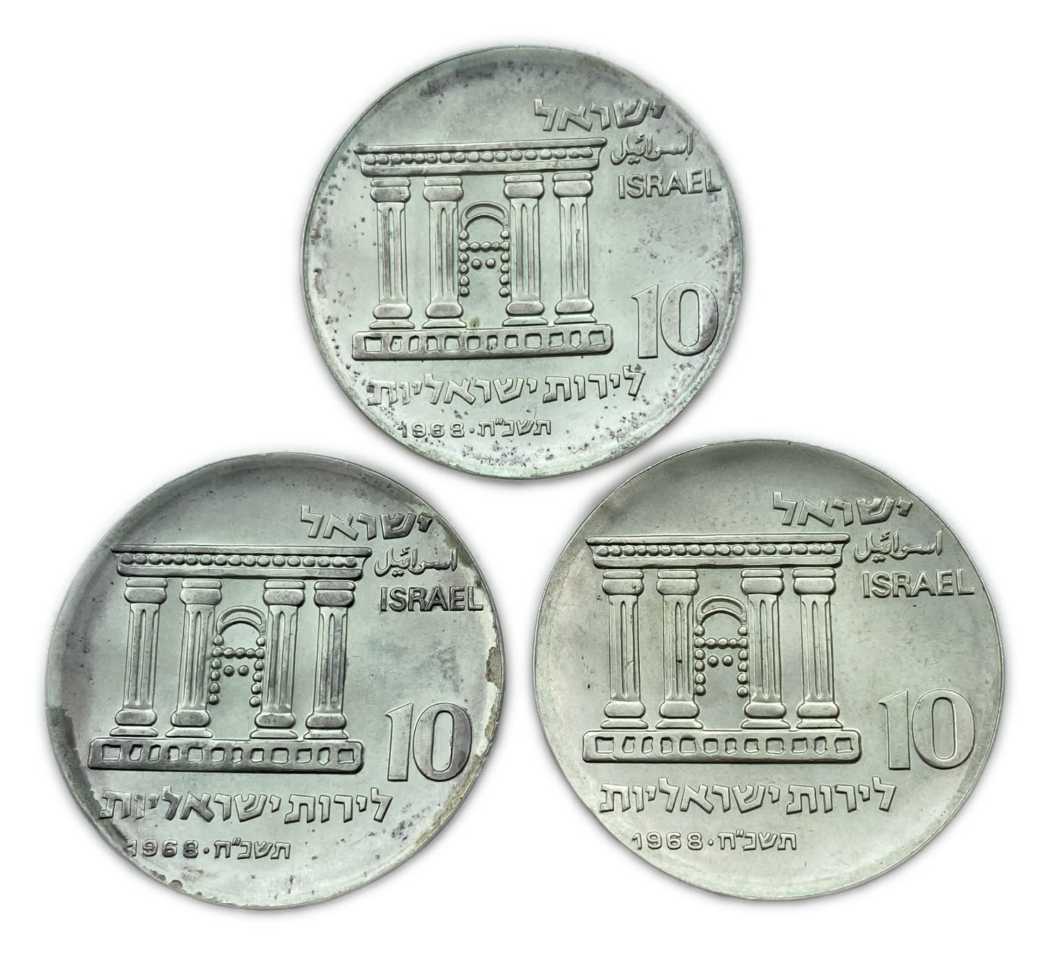 Israel - Lot of 3 coins "Jerusalem" 1968 - Silver 900, 26g, 37mm
Israel's 20th Anniversary of ... - 1 0