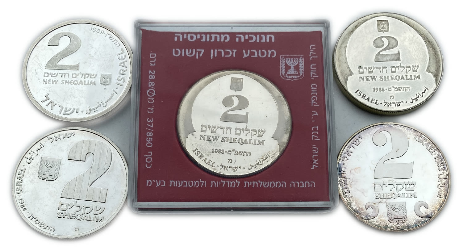 Israel - Lot of 5 coins of 2 shekels 1983, 1984, 1987, 1989 - "Menorah from the Theresienstadt Ghetto", "Menorah ... - 1 0