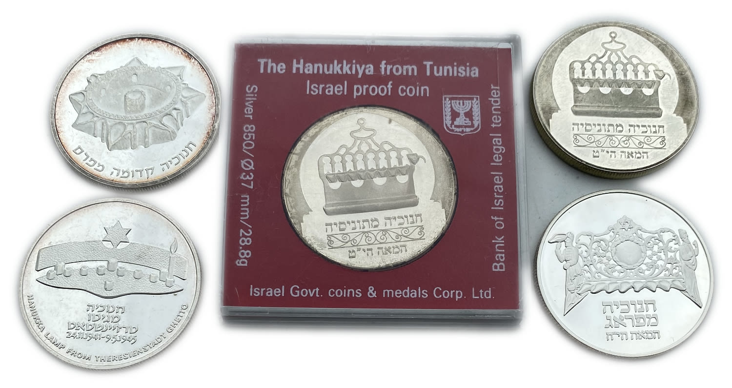 Israel - Lot of 5 coins of 2 shekels 1983, 1984, 1987, 1989 - "Menorah from the Theresienstadt Ghetto", "Menorah ... - 1 1