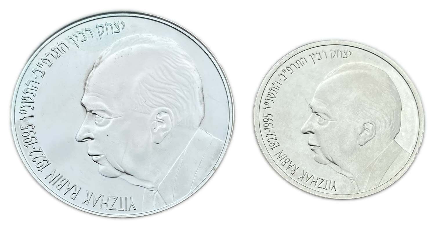Israel - Pair coins, Yizhak Rabin, Special Commemorative Coin 1996 - Silver 925, 14.4g, 28.8g, 30mm, 38.7mm ... - 1 1