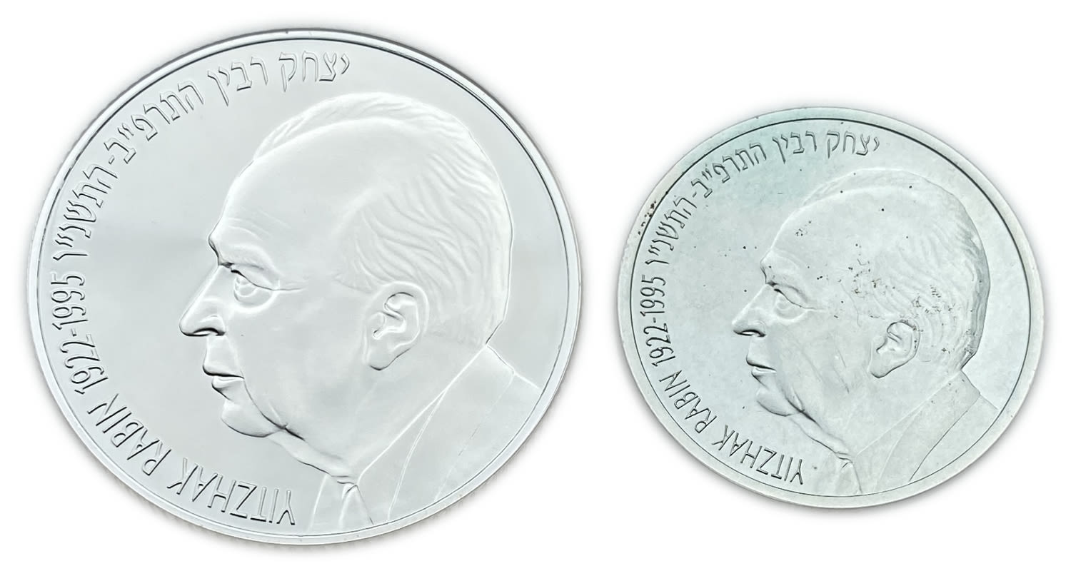 Israel - Pair coins, Yizhak Rabin, Special Commemorative Coin 1996 - Silver 925, 14.4g, 28.8g, 30mm, 38.7mm ... - 1 1
