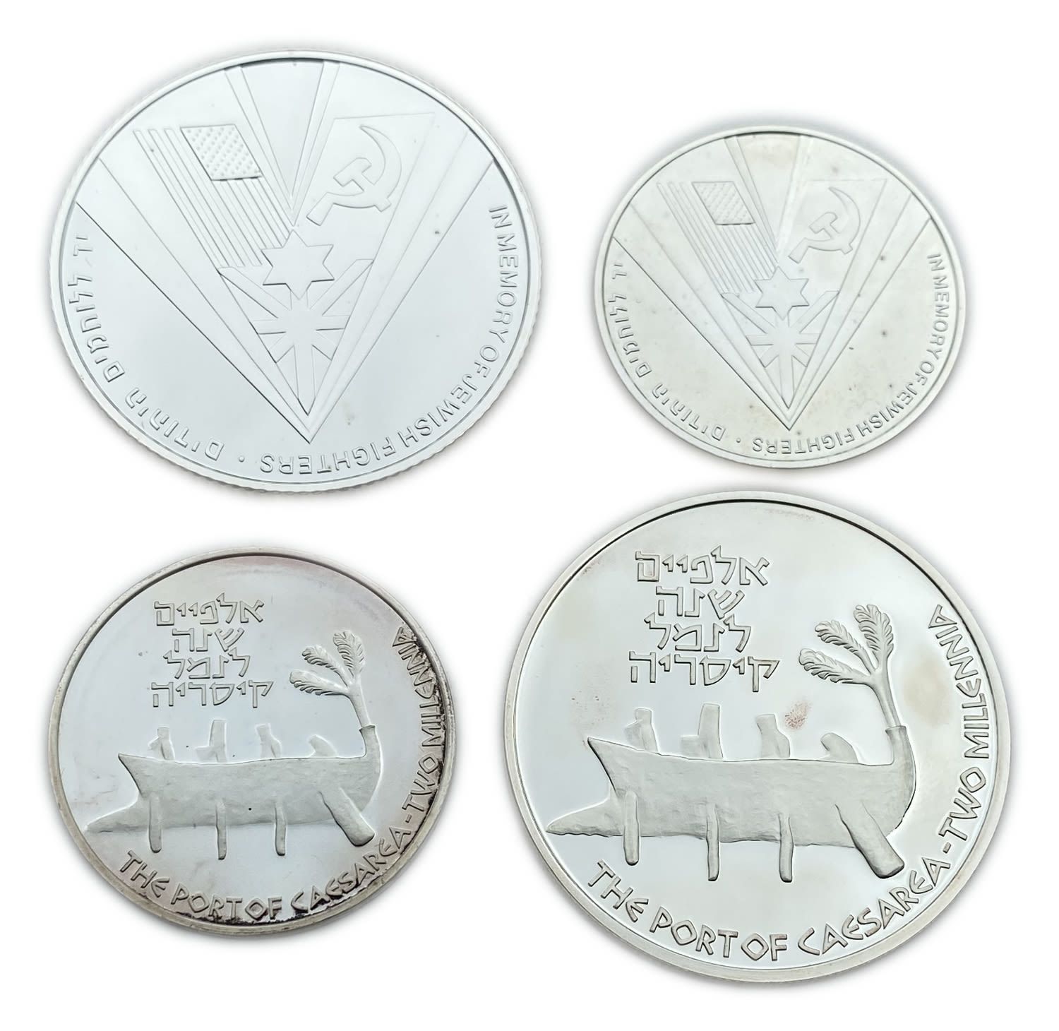Israel - Two set of coins, "Port of Caesarea", "In memory of Jewish fighters" 1995 - Silver 925, 14.4g, 28.8g ... - 1 1