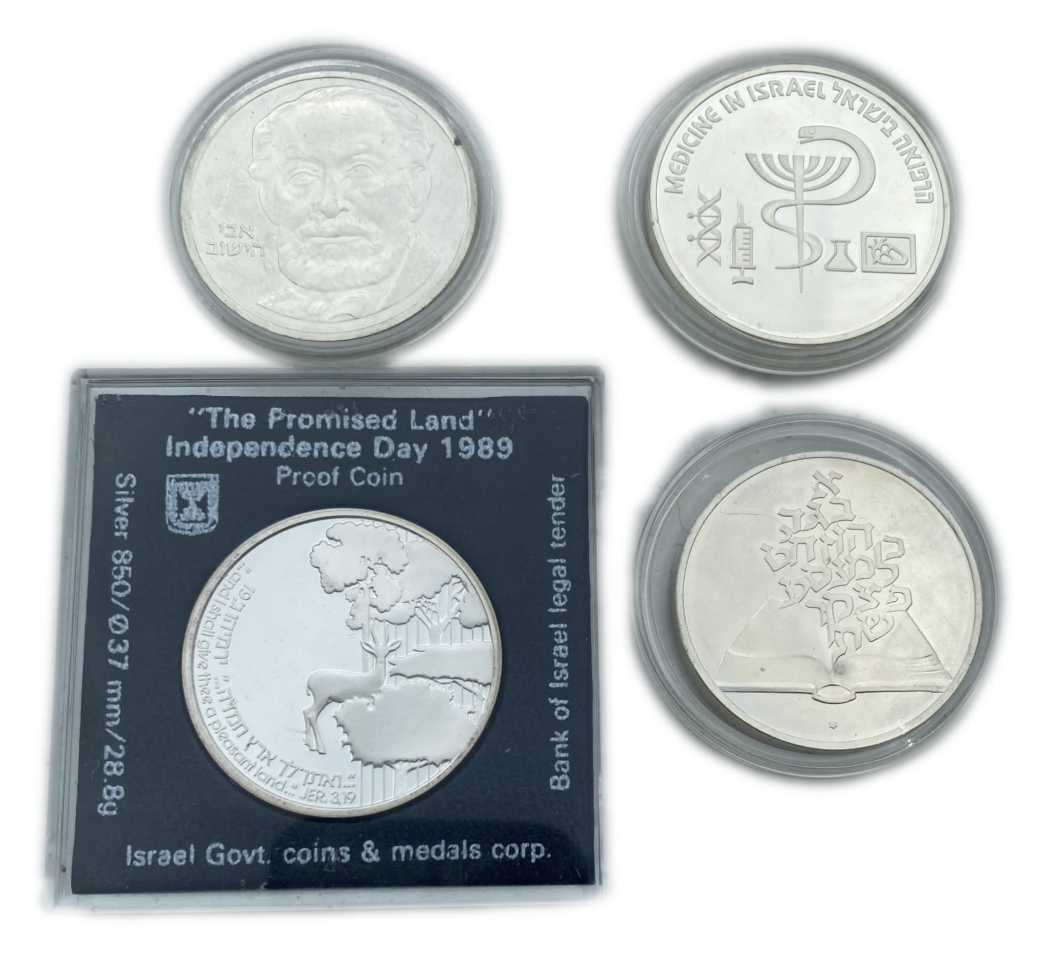 Israel - Lot of 4 Coins, 2 Shekels 1980, 1981, 1989, 1995 - "Medicine in Israel", "Avi Yishuv", "Eretz Hemda" ... - 1 1