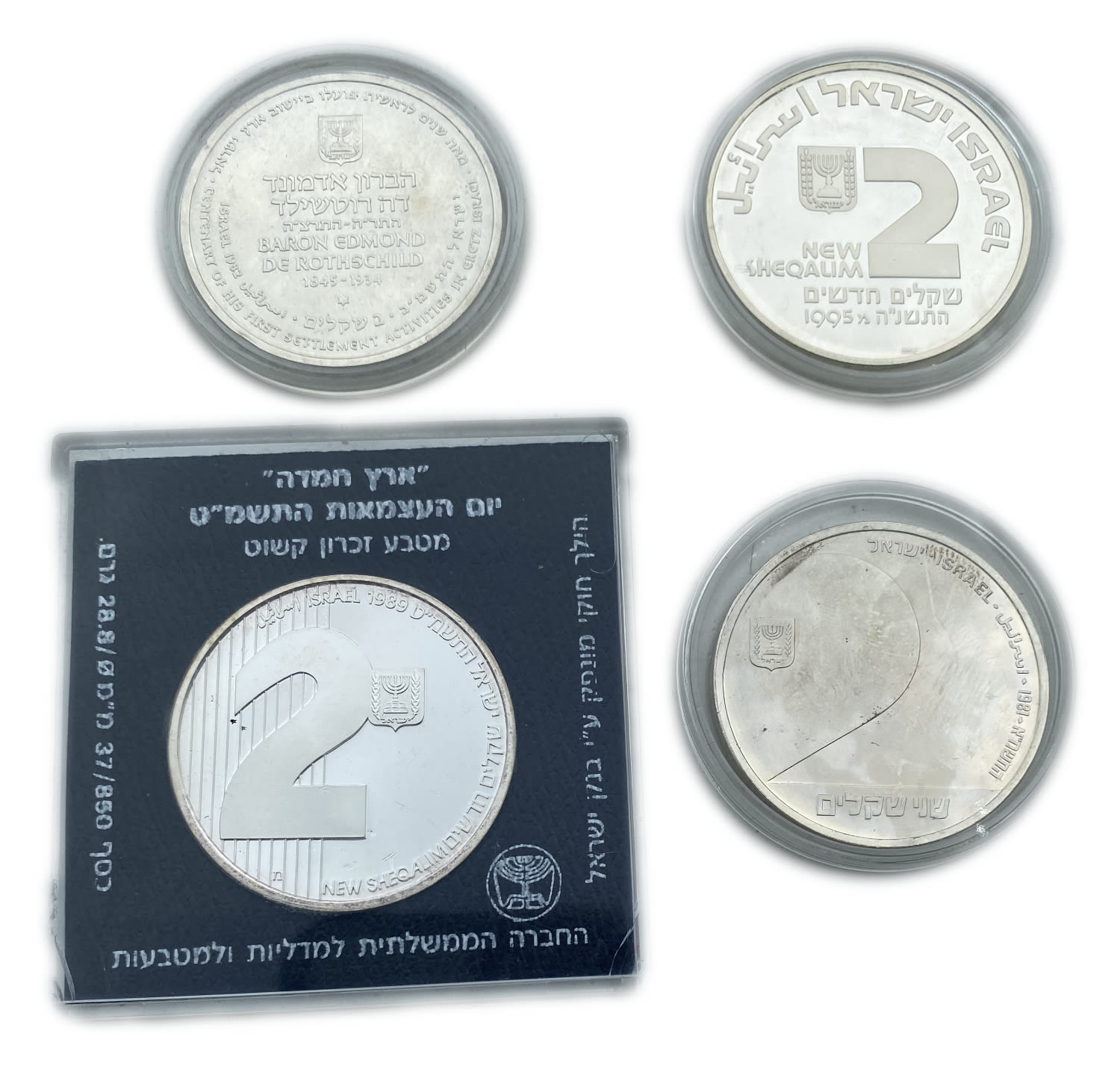 Israel - Lot of 4 Coins, 2 Shekels 1980, 1981, 1989, 1995 - "Medicine in Israel", "Avi Yishuv", "Eretz Hemda" ... - 1 0