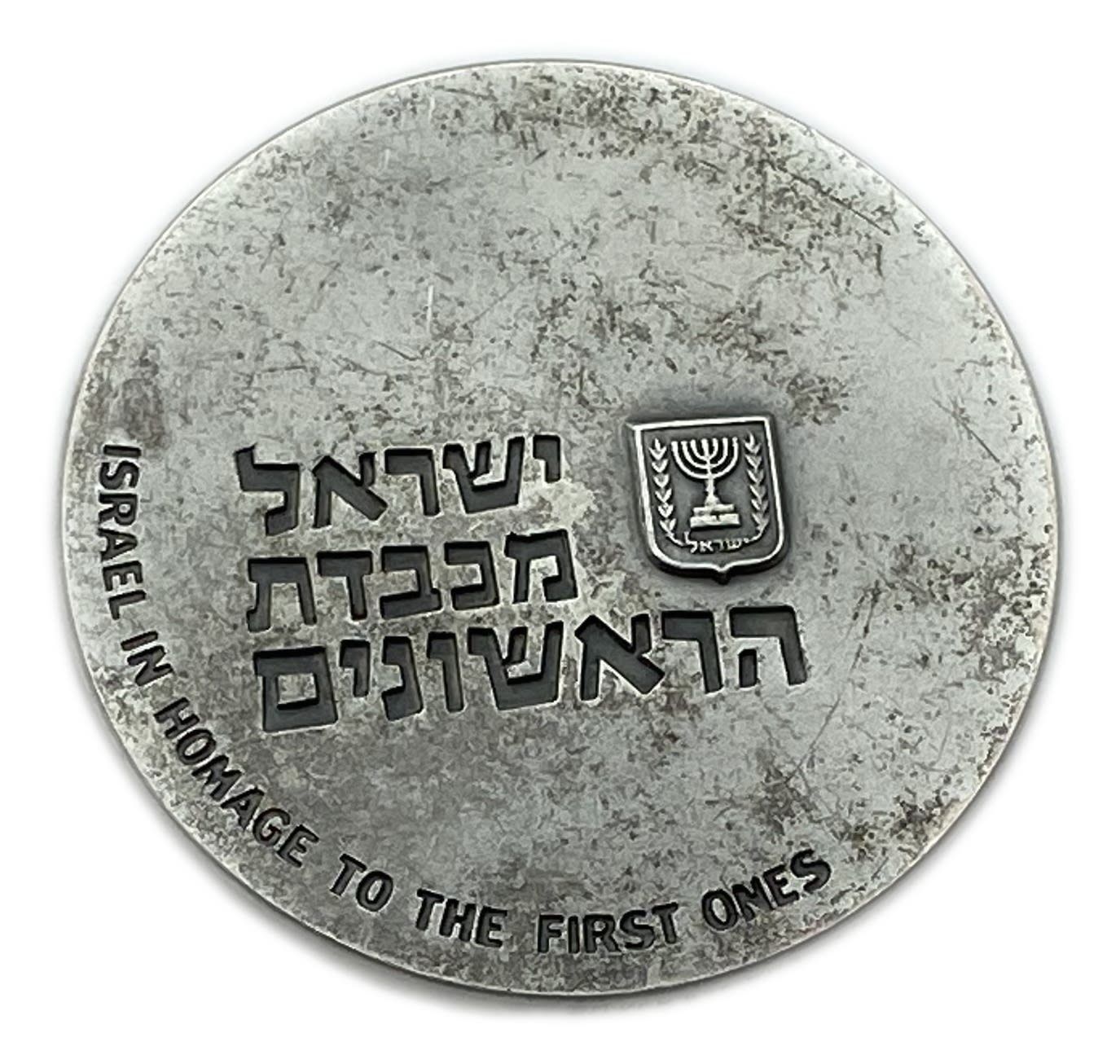 "Israel - First Settlers Year State Medal, 5723-1963 - Silver 935 , 115 g , 59 mm.
The year honoring ... - 1 0