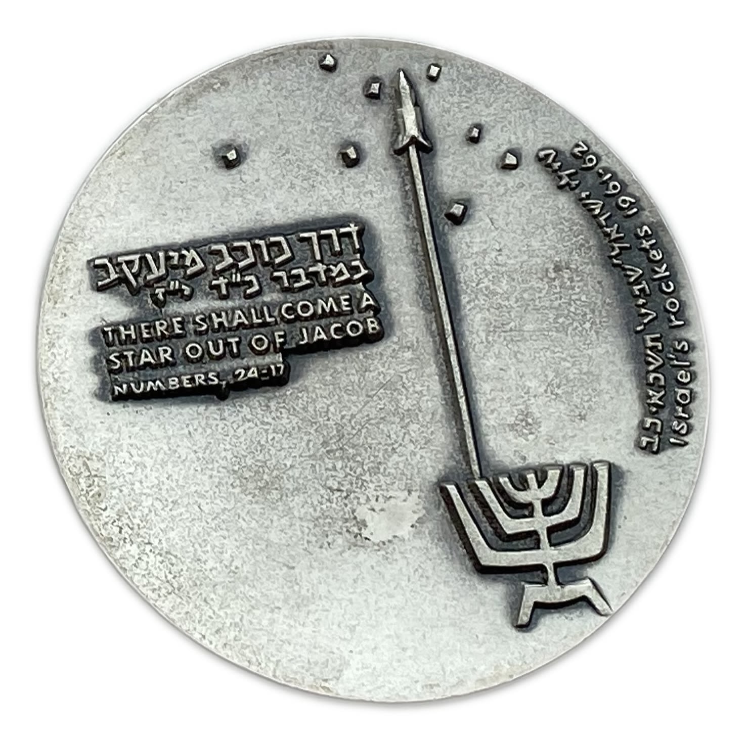 Israel - " Shavit " Medal - Science in the Service of Peace - Silver 935, 115 g , 59 mm.
State ...