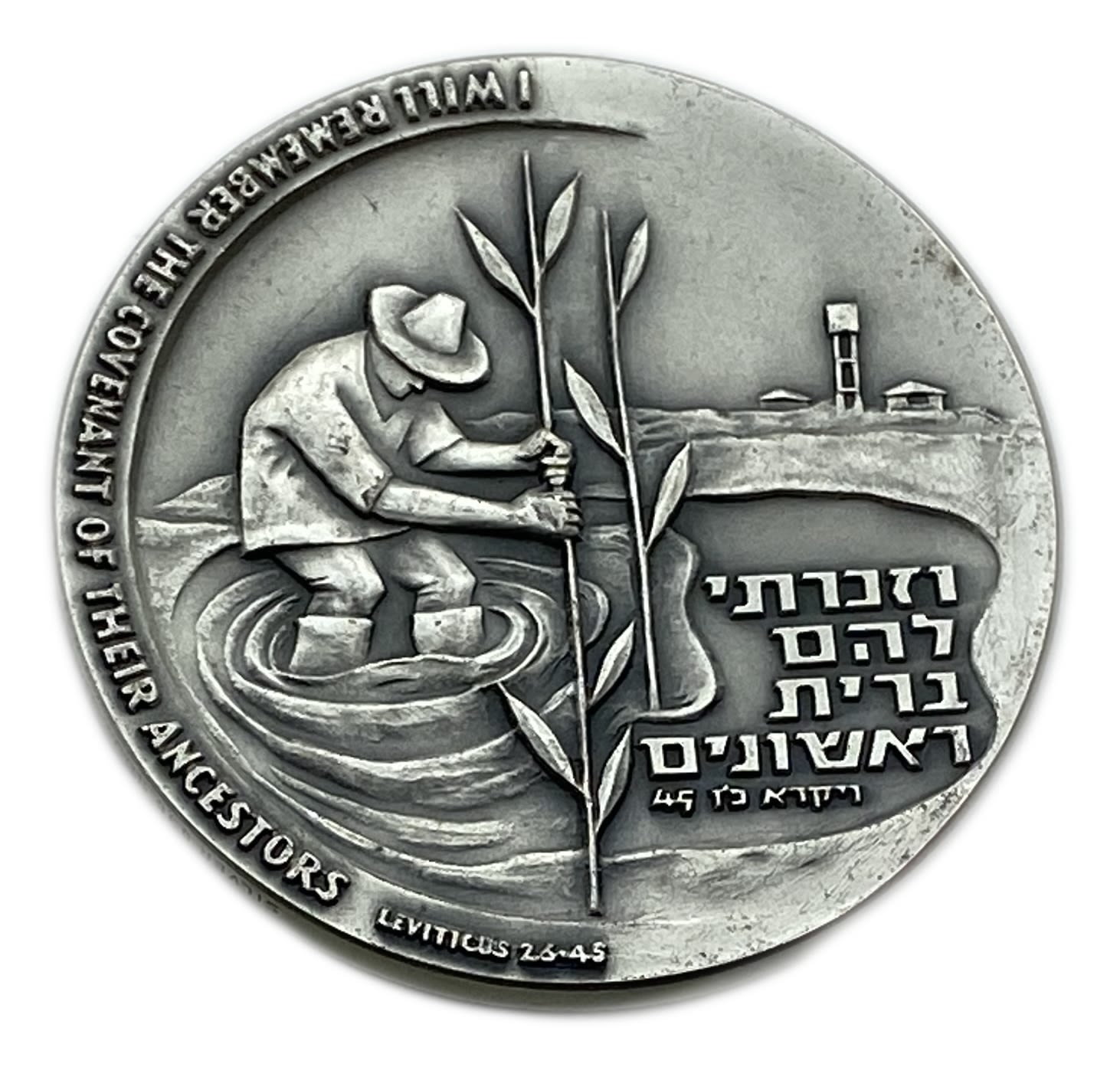 "Israel - First Settlers Year State Medal, 5723-1963 - Silver 935 , 115 g , 59 mm.
The year honoring ... - 1 1