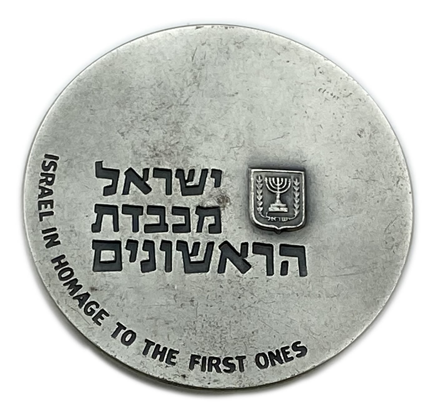 "Israel - First Settlers Year State Medal, 5723-1963 - Silver 935 , 115 g , 59 mm.
The year honoring ... - 1 0
