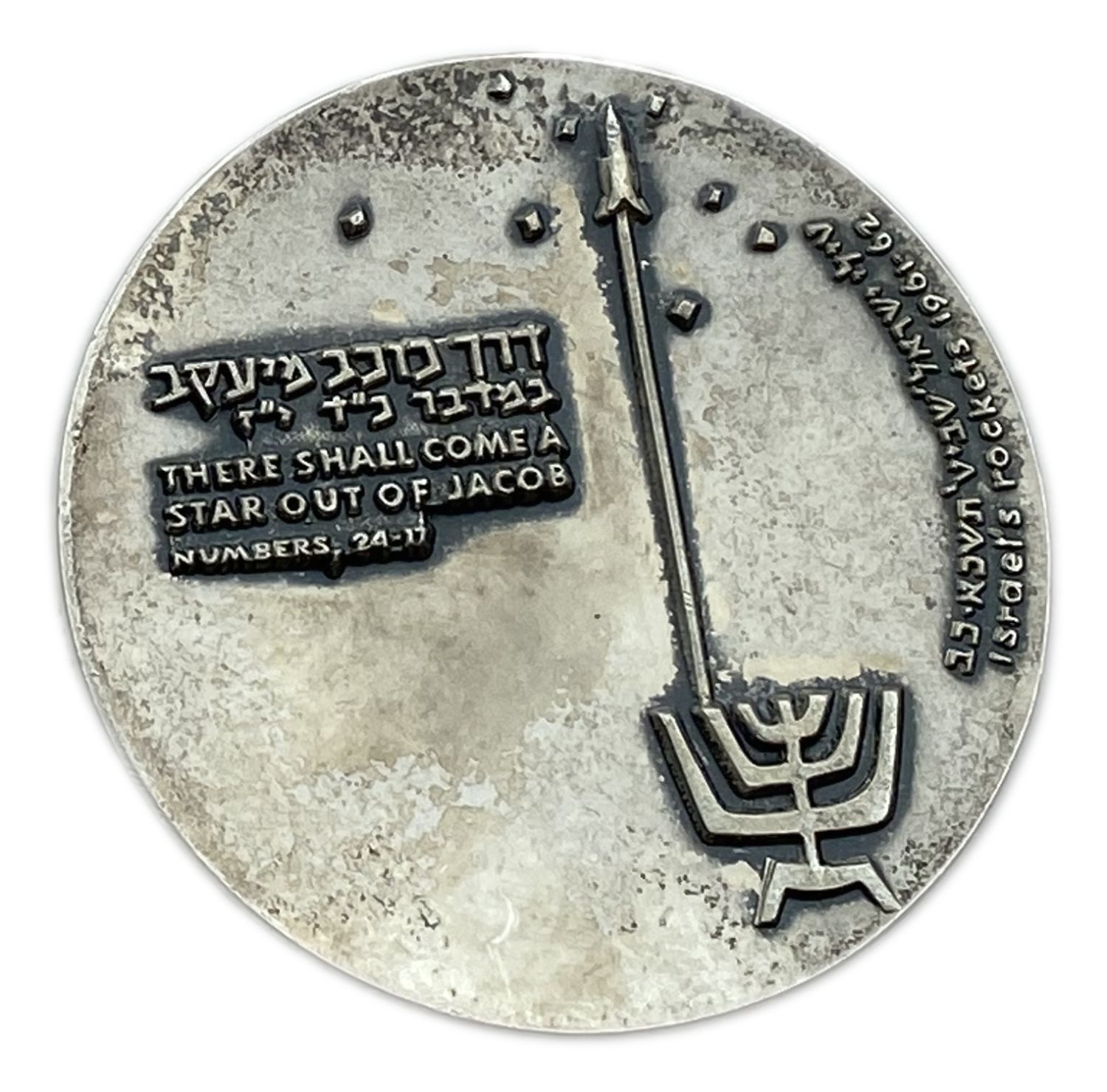 Israel - " Shavit " Medal - Science in the Service of Peace - Silver 935, 115 g , 59 mm.
State Medal ... - 1 0