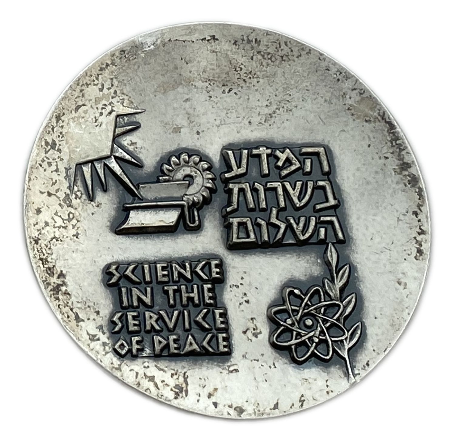 Israel - " Shavit " Medal - Science in the Service of Peace - Silver 935, 115 g , 59 mm.
State Medal ... - 1 1