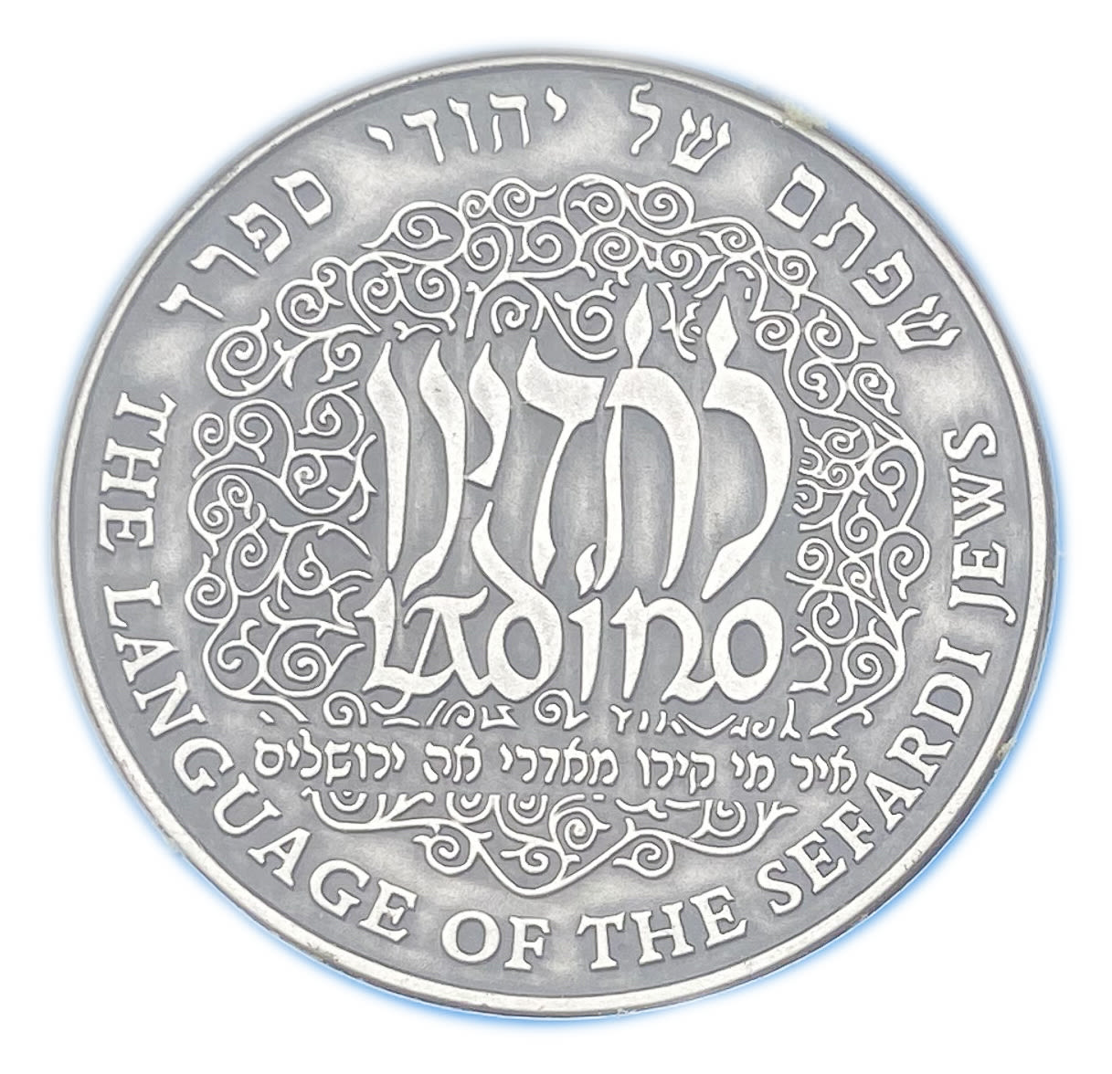 Israel - LADINO, STATE MEDAL 2005 - 925 silver, 62 g, 50 mm - issue quantity 299 units
Ladino is the ... - 1 1