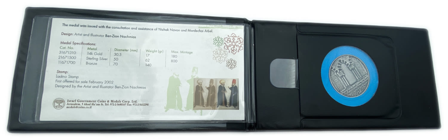 Israel - LADINO, STATE MEDAL 2005 - 925 silver, 62 g, 50 mm - issue quantity 299 units
Ladino is the ... - 1 2