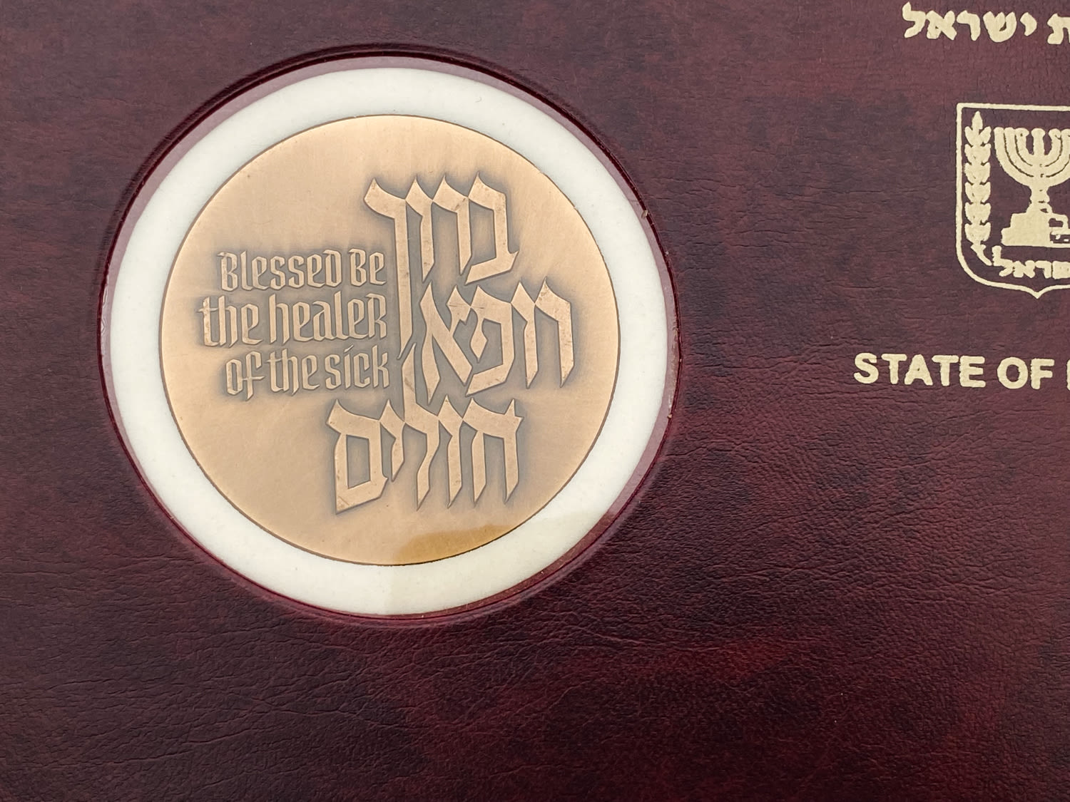 Israel - a group of 4 medals in hard and luxurious folders - different subjects - bronze and copper nickel - 1 5