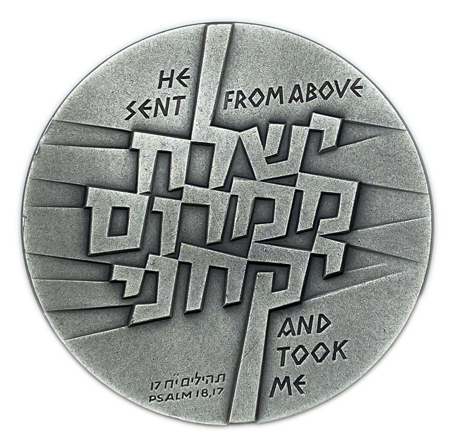 Israel - Operation Jonathan, State Medal, 1976 - Silver 935, 115g , 59 mm - Issue amount 20,409 State Medal ... - 1 1
