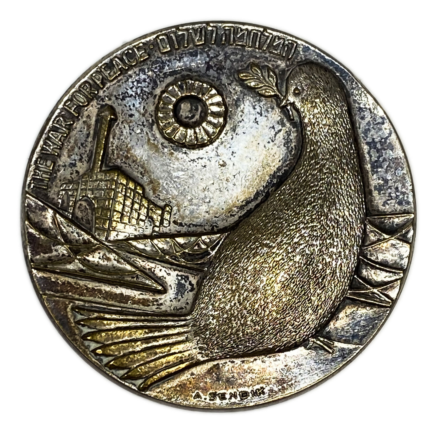 Israel - Private medal on the subject of the Six Day War 1967 - The Western Wall, Yonat Shalom, Tower of David - 1 1