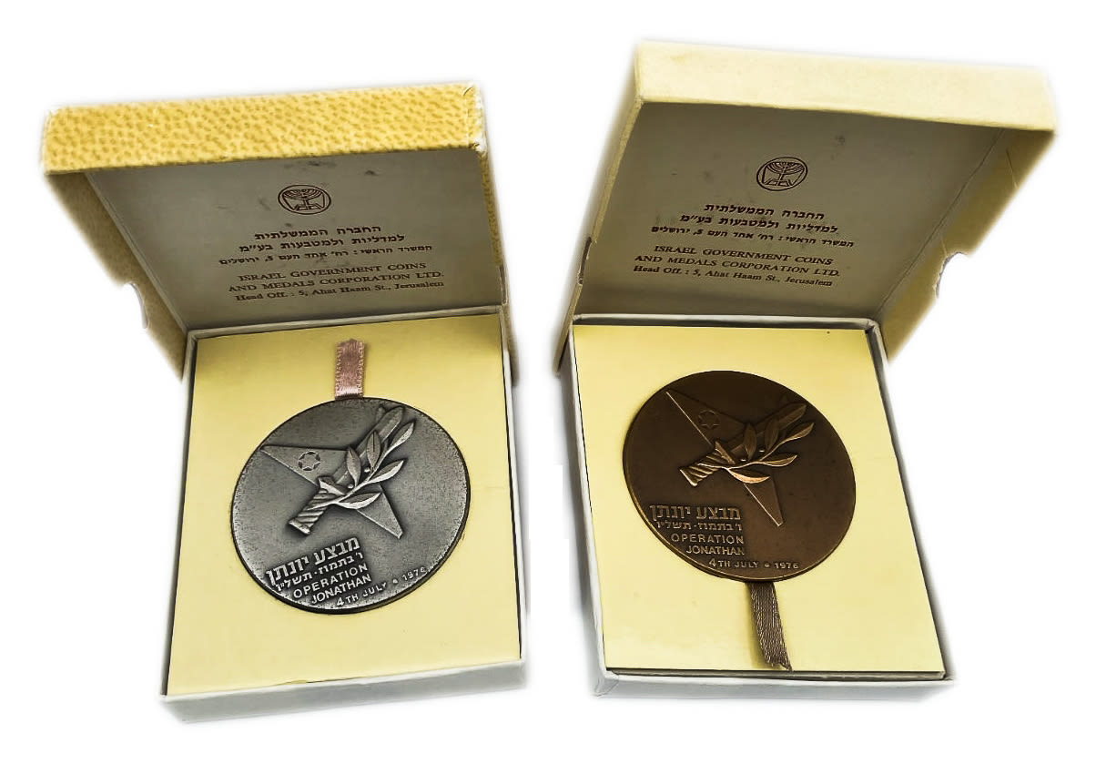 Israel - Pair medals of Operation Jonathan, State Medal, 1976 - Silver 935, 115 g , 59 mm - Issue amount 20,409 ... - 1 2
