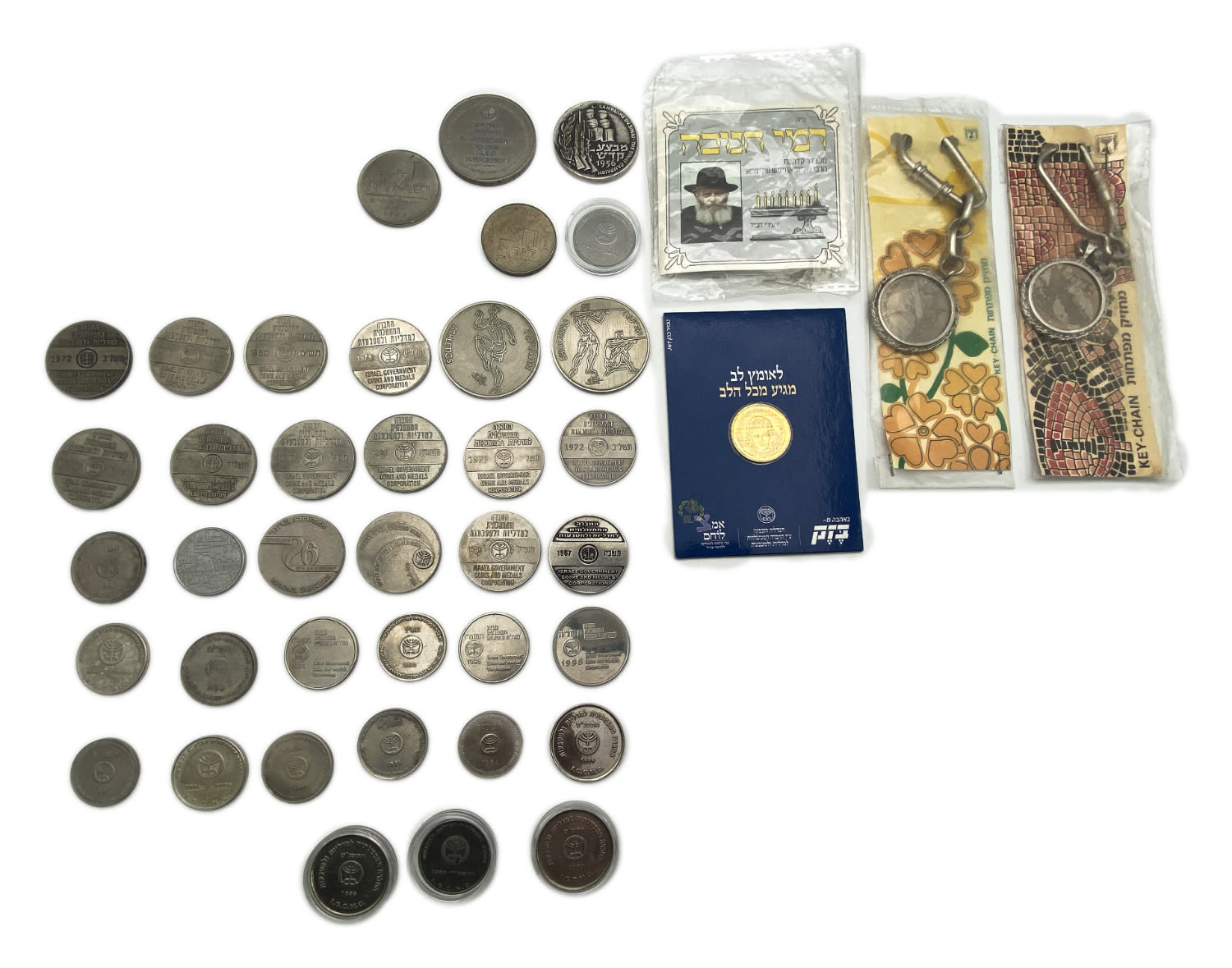 Israel - a collection of 42 tokens and medals, private expenses and of the government company for coins and medals - 1 0