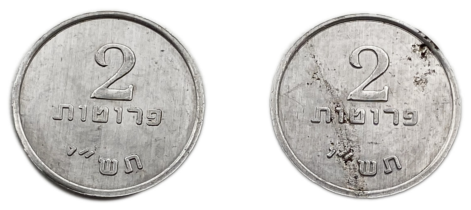 Israel - A pair of South Judea tokens - 1950
A token from 1950 for 2 Pruta.
Stamped ... - 1 0