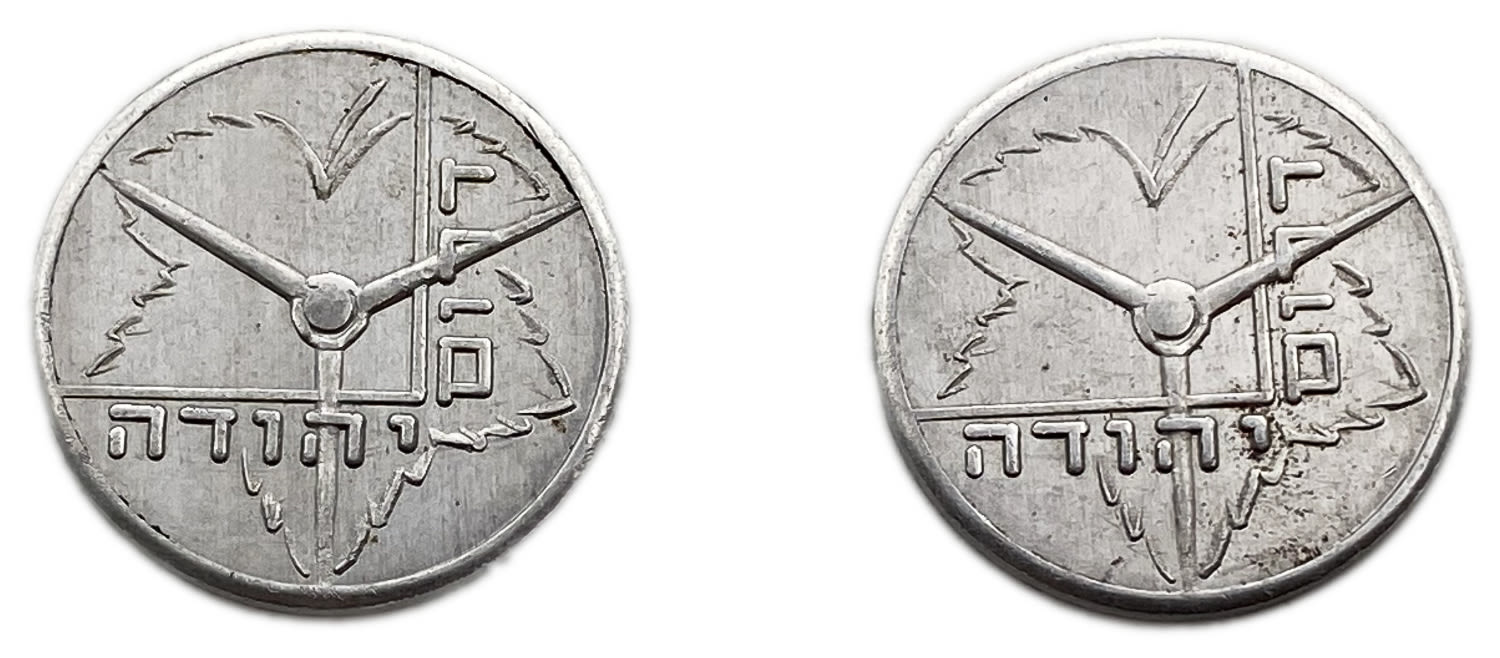 Israel - A pair of South Judea tokens - 1950
A token from 1950 for 2 Pruta.
Stamped ... - 1 1