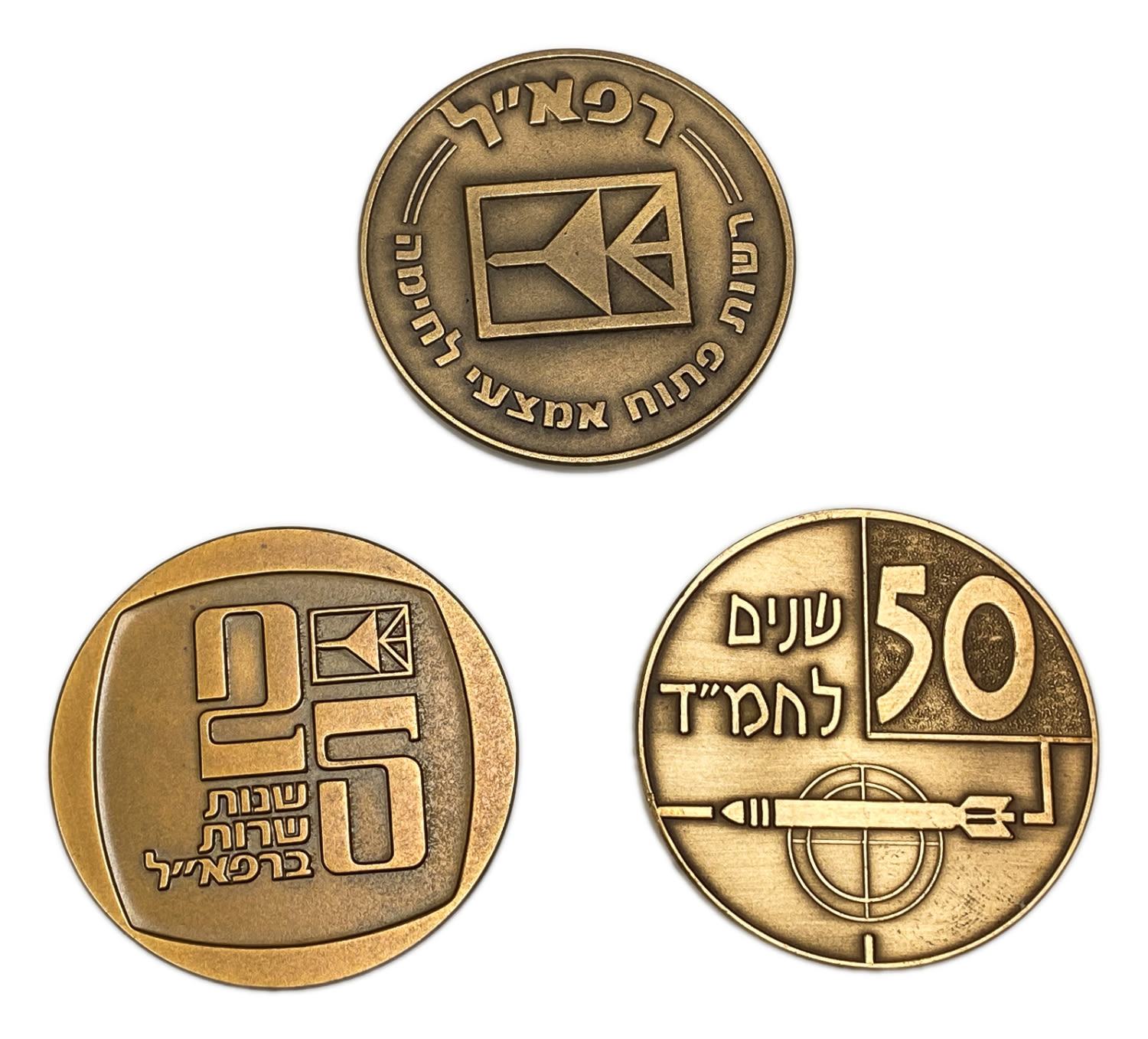 Israel - 3 bronze medals, private issue of the Rafael company on the themes "50 years for the Defense Forces", "25 ... - 1 0