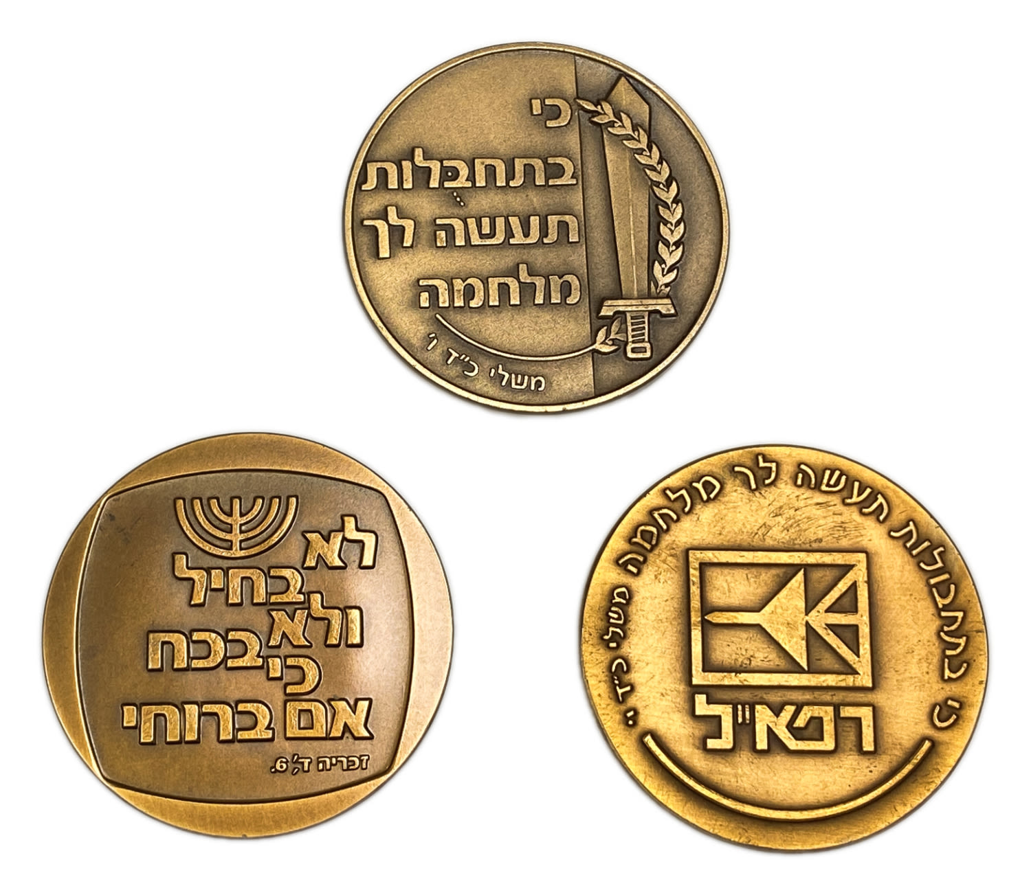Israel - 3 bronze medals, private issue of the Rafael company on the themes "50 years for the Defense Forces", "25 ... - 1 1